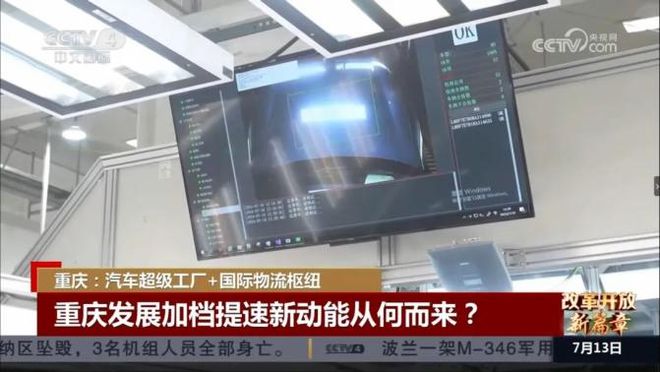 九游娱乐：摇橹船科技“汽车行业AI智能视觉解决方案”通过工信部工业文化发展中心“AI产业创新场景应用案例”评估(图10)