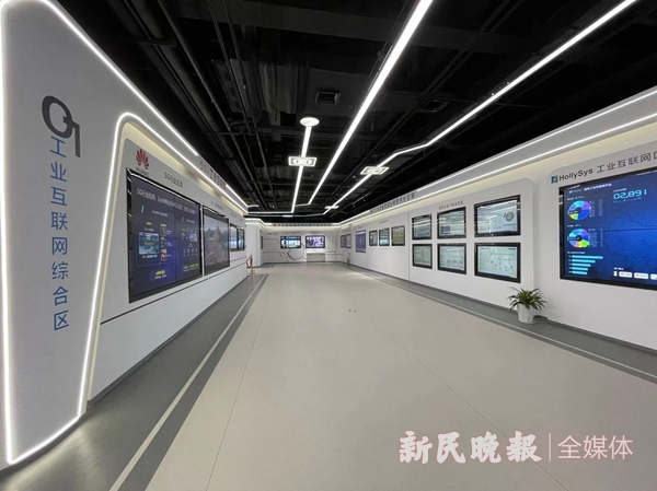 九游娱乐网站：长三角工业互联网创新联合中心：万物互联的赋能(图2)