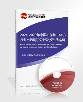 九游娱乐：船舶智能化行业市场现状分析与环境2024(图2)