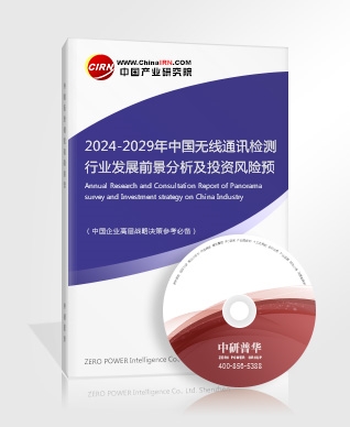 九游娱乐：船舶智能化行业市场现状分析与环境2024(图6)