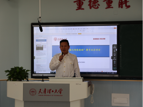 九游娱乐平台：海运学院“智慧航海与智能船舶”微专业正式开班(图1)