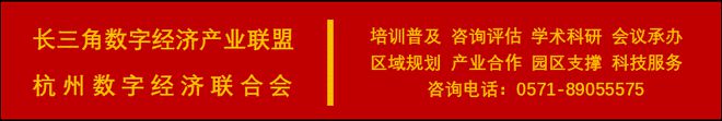 九游娱乐：工信部关于2023年工业互联网试点示范名单的公示(图1)
