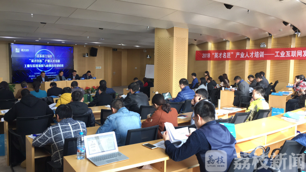 九游娱乐网站：工业互联网干货知多少？听“英才名匠”大咖给你娓娓道来(图2)