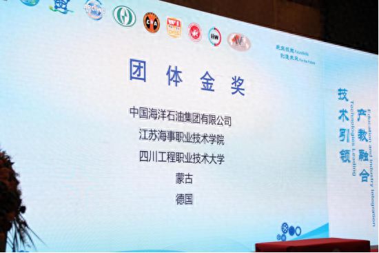九游娱乐网站：含金量超高！南京这所高校蝉联“焊接世界杯”团体金奖(图1)
