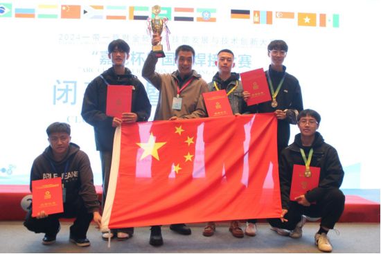 九游娱乐网站：含金量超高！南京这所高校蝉联“焊接世界杯”团体金奖(图2)