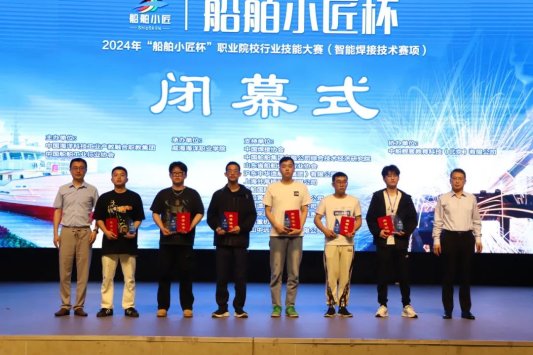 九游娱乐：2024年全国第三届“船舶小匠杯”职业院校行业技能大赛（智能焊接技术赛项）在威海海洋职业学院举办(图3)