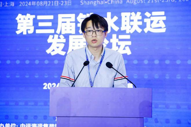 九游娱乐平台：第三届铁水联运发展论坛、第七届全球贸易与集装箱运输大会举行2024铁水联运优秀案例发布(图5)
