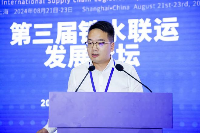 九游娱乐平台：第三届铁水联运发展论坛、第七届全球贸易与集装箱运输大会举行2024铁水联运优秀案例发布(图6)