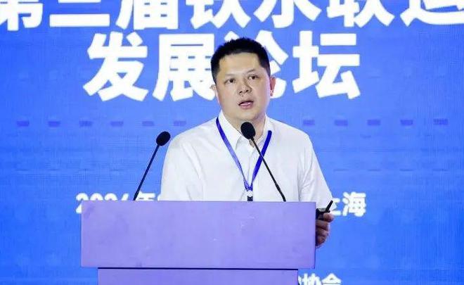 九游娱乐平台：第三届铁水联运发展论坛、第七届全球贸易与集装箱运输大会举行2024铁水联运优秀案例发布(图9)