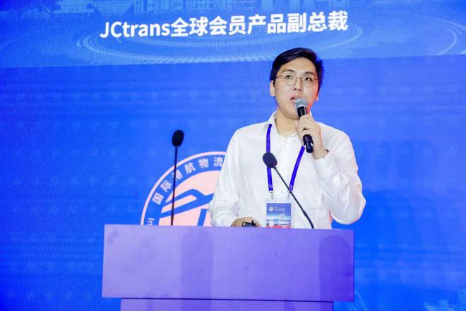 九游娱乐平台：第三届铁水联运发展论坛、第七届全球贸易与集装箱运输大会举行2024铁水联运优秀案例发布(图17)