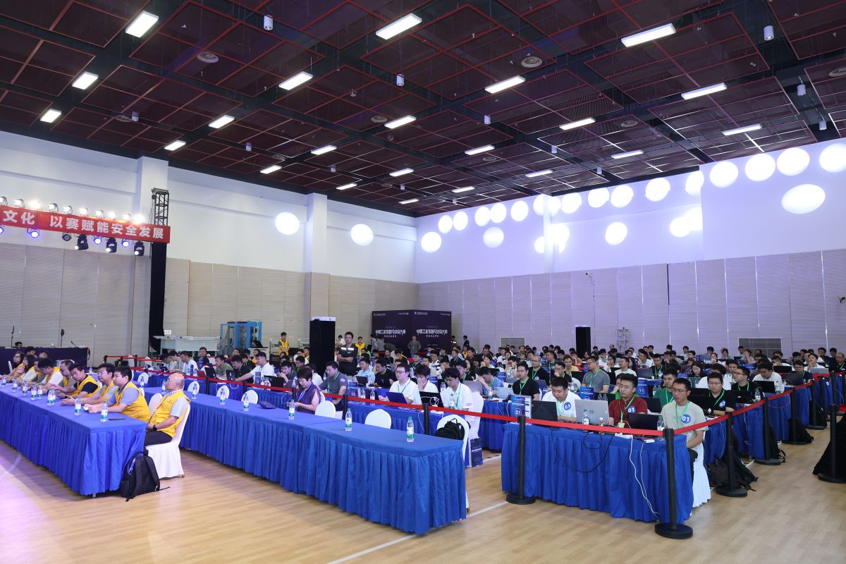 九游娱乐：2024年中国工业互联网安全大赛核能行业赛道竞赛正式开赛(图1)