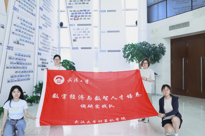 九游娱乐网站：武大学子走入外高桥探寻船舶制造数字化转型的密码(图1)