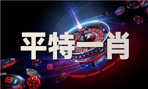 九游娱乐：中国“52024年澳门正版免费资料公开G+工业互联网”进入规模化应用新阶段(图1)
