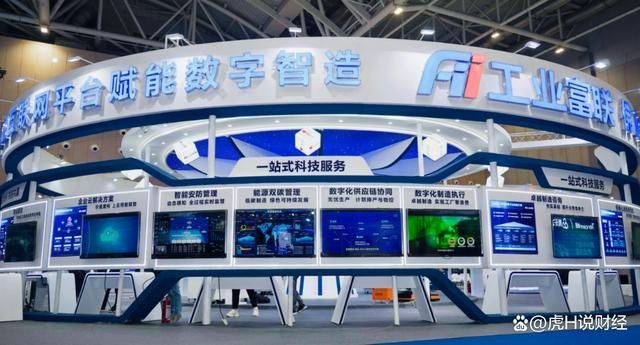 九游娱乐：工业富联：智能制造与科技创新的领航者(图1)