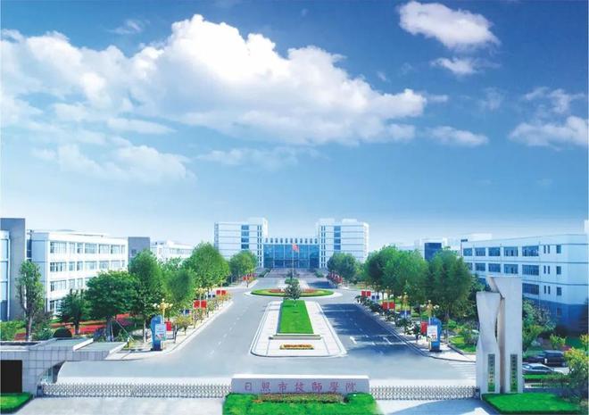 九游娱乐平台：日照市技师学院：打造智能制造育人平台培育“智造”工匠(图1)