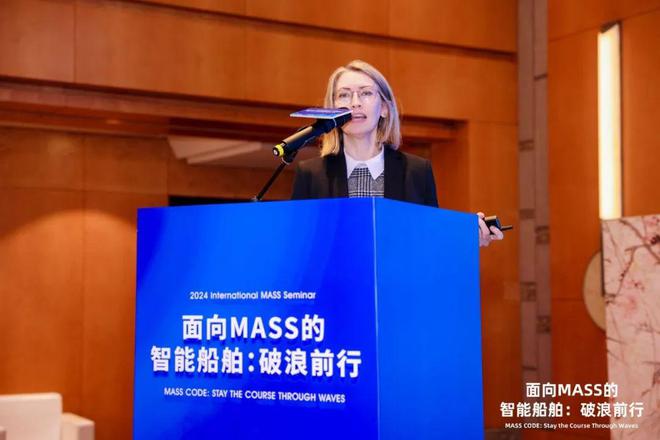 九游娱乐网站：“2024面向MASS的智能船舶研讨会”成功举办航运界(图6)