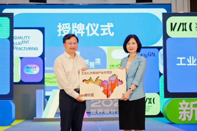 九游娱乐网站：市级示范区！闵行正在打造这块“金字招牌”→(图1)