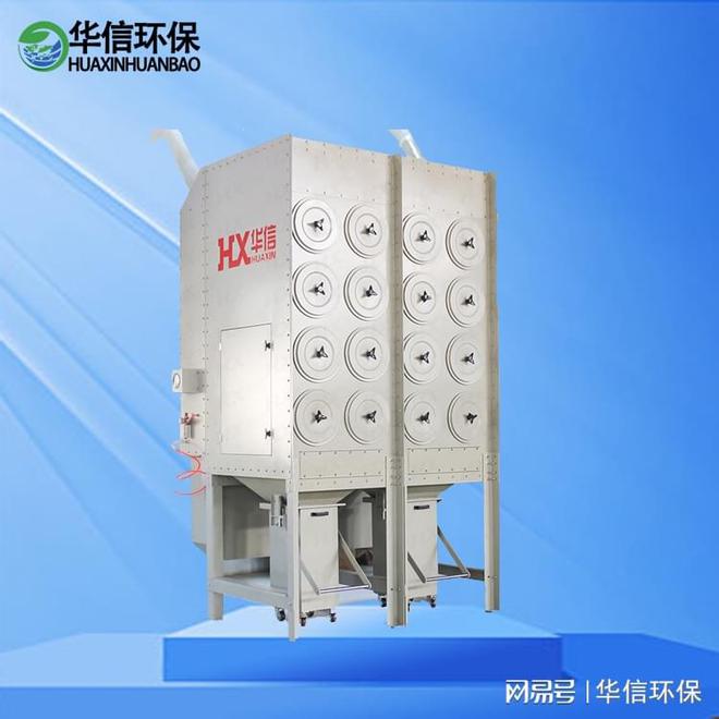 九游娱乐：二保焊机器人焊烟净化器(图3)
