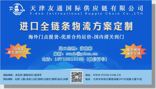 九游娱乐：打造“数智化”新质生产力看看锦江航运怎么做……(图3)