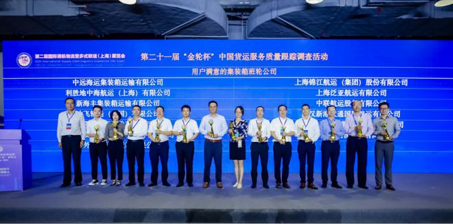 九游娱乐：打造“数智化”新质生产力看看锦江航运怎么做……(图6)