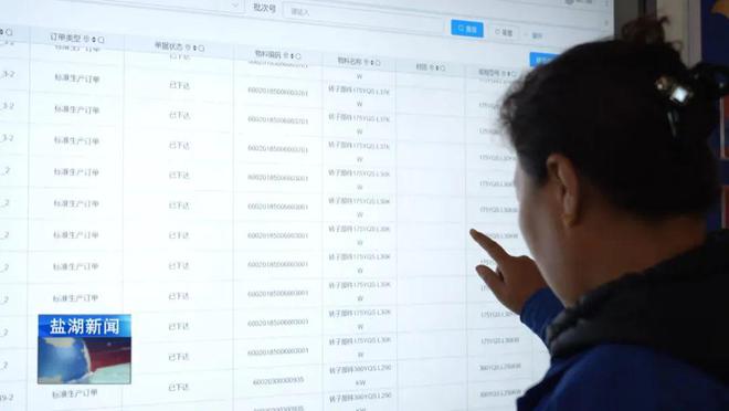 九游娱乐：打造盐湖水泵特色专业镇丨搭乘水泵云“工业互联网”快车开启高质量发展新篇章(图4)