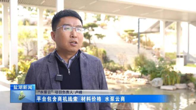 九游娱乐：打造盐湖水泵特色专业镇丨搭乘水泵云“工业互联网”快车开启高质量发展新篇章(图3)