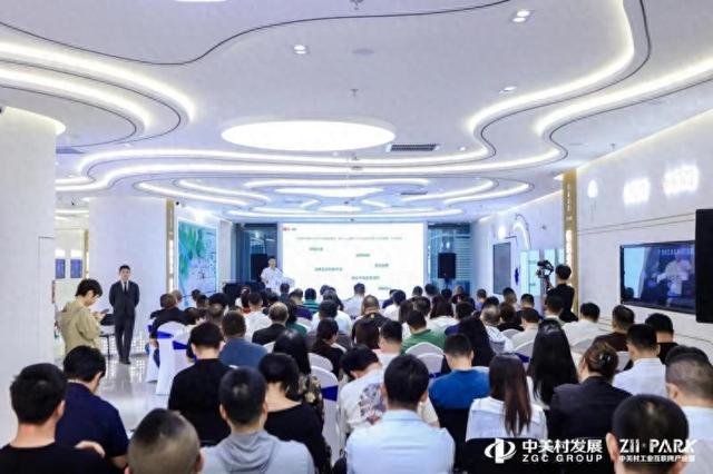 九游娱乐网站：多家商业品牌集中签约中关村工业互联网产业园探索产城融合新模式(图1)