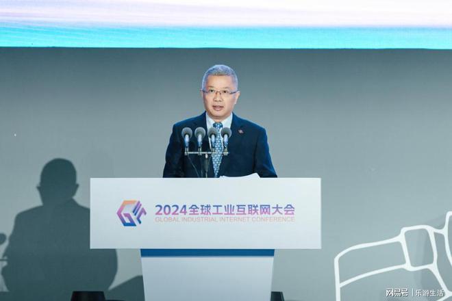 九游娱乐平台：中国联通成功主办2024全球工业互联网大会简勤、郝立谦出席大会(图2)