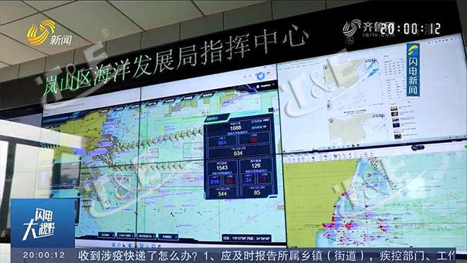 九游娱乐：渔港和渔船守护者：看恒天翼智慧渔港解决方案如何保障渔船安全(图1)