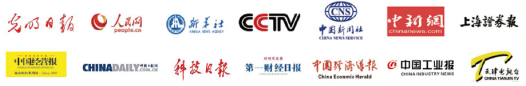 九游娱乐网站：第21届天津工博会(图2)