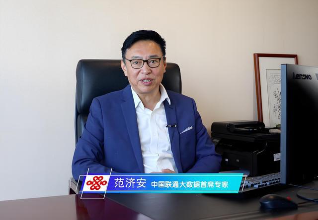 九游娱乐：范济安：5G是新型工业网络的重要组成部分(图1)