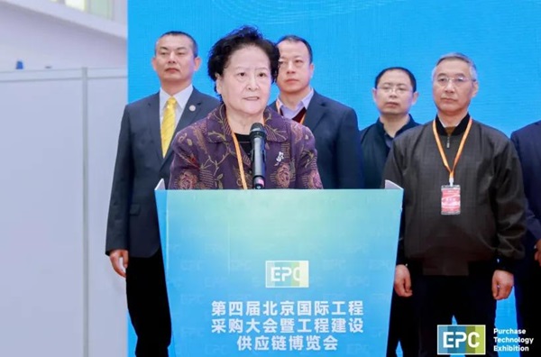 九游娱乐平台：绿色低碳高效融合第四届北京国际工程采购大会暨工程建设供应链博览会在京圆满落幕(图2)