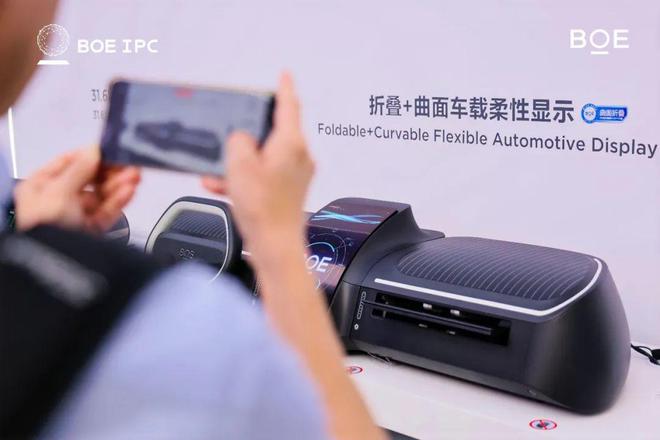 九游娱乐：2024京东方全球创新伙伴大会隆重举行重磅发布“第N曲线”理论(图6)