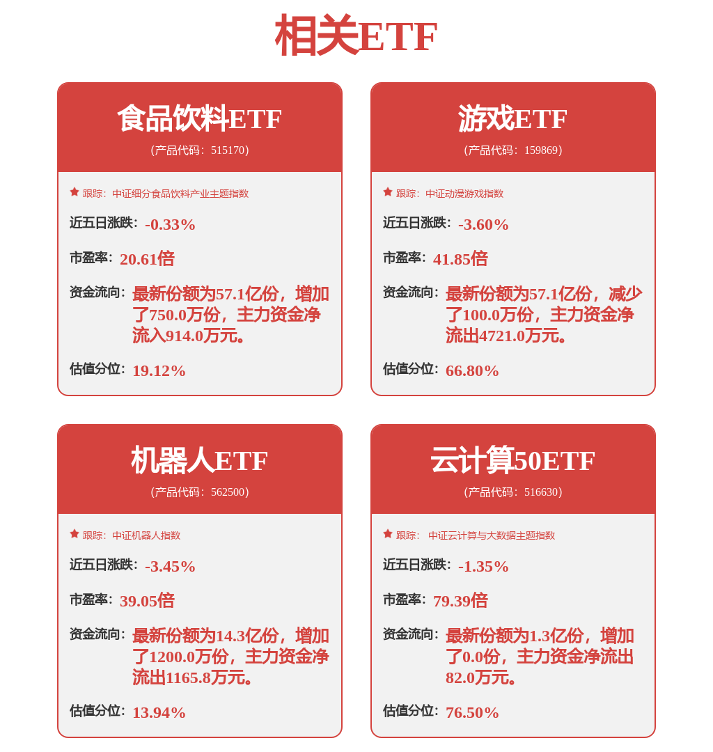 九游娱乐：打造“海洋+”应用学科群凝聚逐梦深蓝力量(图1)