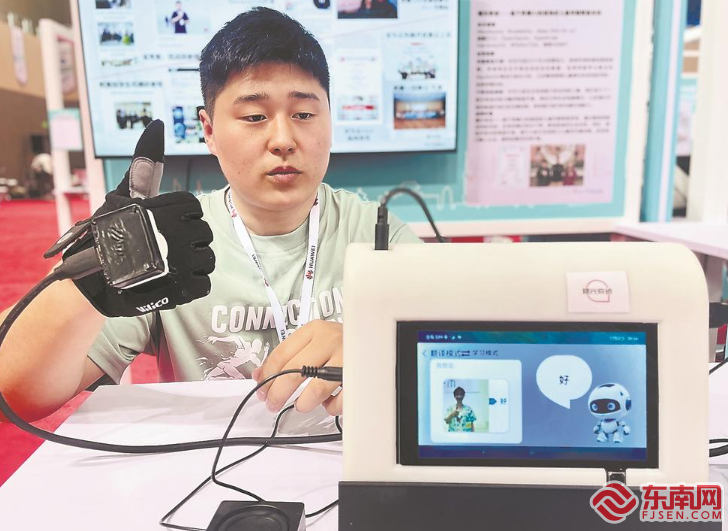 九游娱乐：党报记者八闽调研行在这里洞见“人工智能+”(图2)