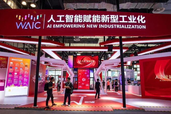 九游娱乐：王耀南：大模型推动新一轮科技革命和产业变革(图1)