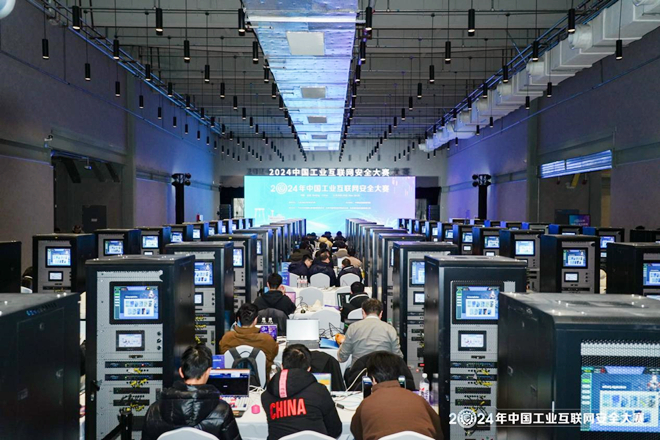 九游娱乐网站：2024年中国工业互联网安全大赛在中关村通州园落幕(图1)