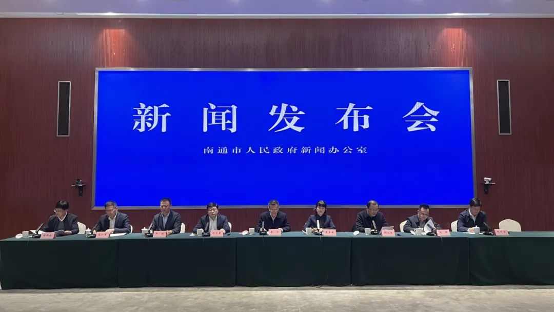 九游娱乐平台：深度融入长三角一体化南通奋力争先(图1)
