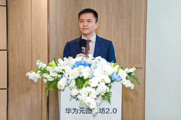 九游娱乐平台：华为：构建实时-实景数字孪生底座助推智能化应用高效建设(图2)