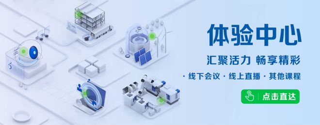 九游娱乐平台：示范基地卡奥斯×罗伦士：高端定制从“厂”到“车”(图5)