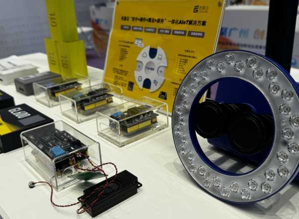 九游娱乐网站：机智云：引领物联网行业的国家级工业互联网平台(图3)