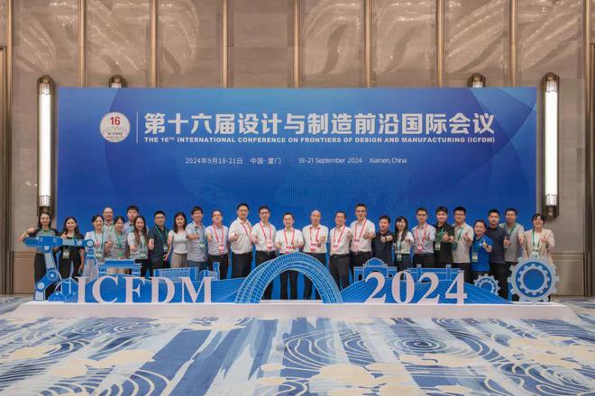 九游娱乐平台：招聘聚天下良才创机械新篇——华侨大学机电及自动化学院教师招聘启事(图1)