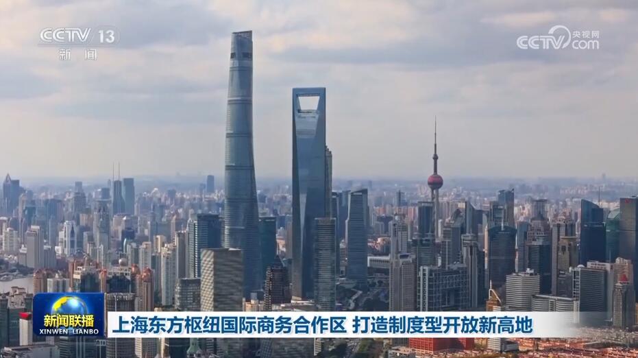 九游娱乐：新质生产力、新科技、新动能提速“蝶变”经济高质量发展蓄势赋能(图4)