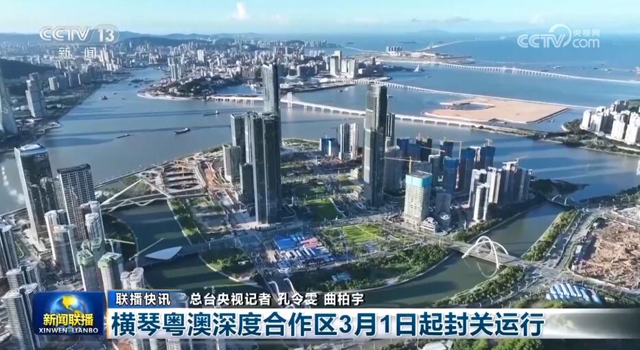 九游娱乐：新质生产力、新科技、新动能提速“蝶变”经济高质量发展蓄势赋能(图5)