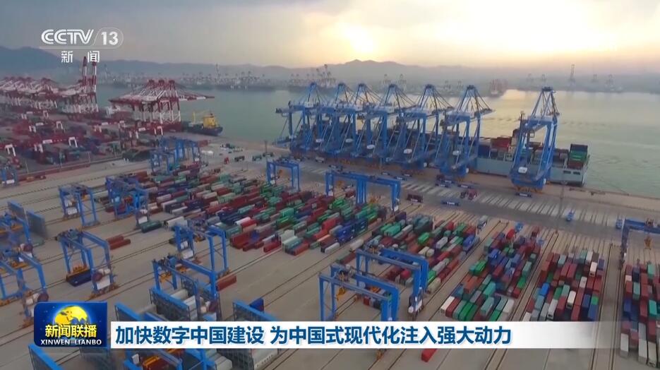 九游娱乐：新质生产力、新科技、新动能提速“蝶变”经济高质量发展蓄势赋能(图6)