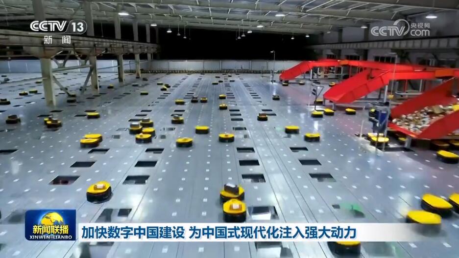 九游娱乐：新质生产力、新科技、新动能提速“蝶变”经济高质量发展蓄势赋能(图7)