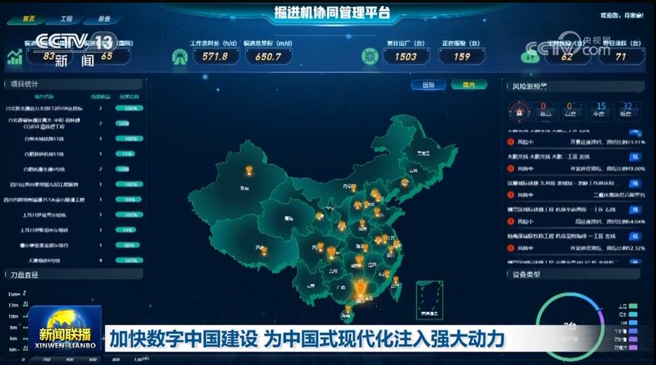 九游娱乐：新质生产力、新科技、新动能提速“蝶变”经济高质量发展蓄势赋能(图8)