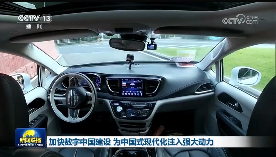 九游娱乐：新质生产力、新科技、新动能提速“蝶变”经济高质量发展蓄势赋能(图9)
