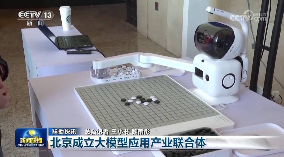 九游娱乐：新质生产力、新科技、新动能提速“蝶变”经济高质量发展蓄势赋能(图11)