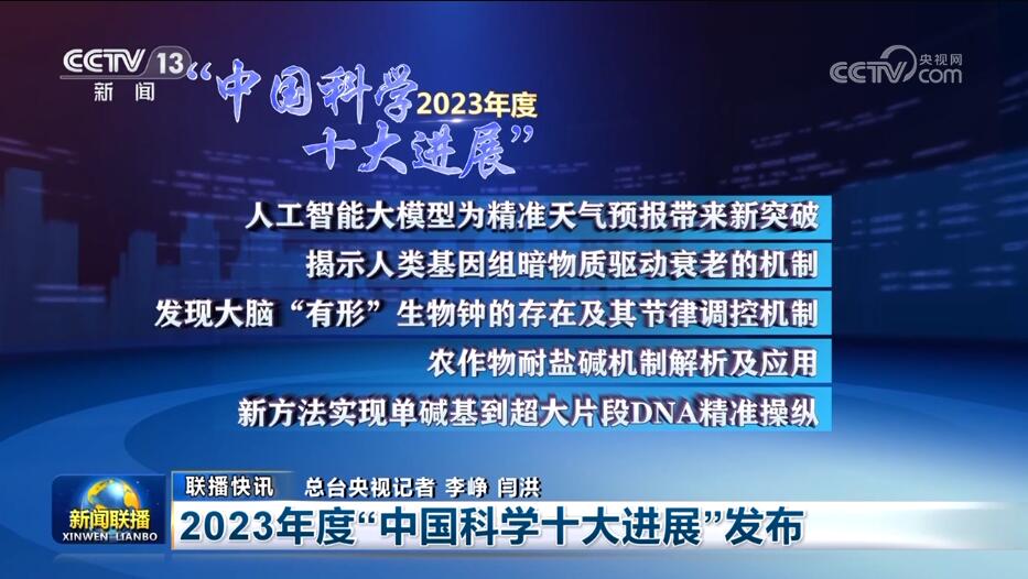 九游娱乐：新质生产力、新科技、新动能提速“蝶变”经济高质量发展蓄势赋能(图12)